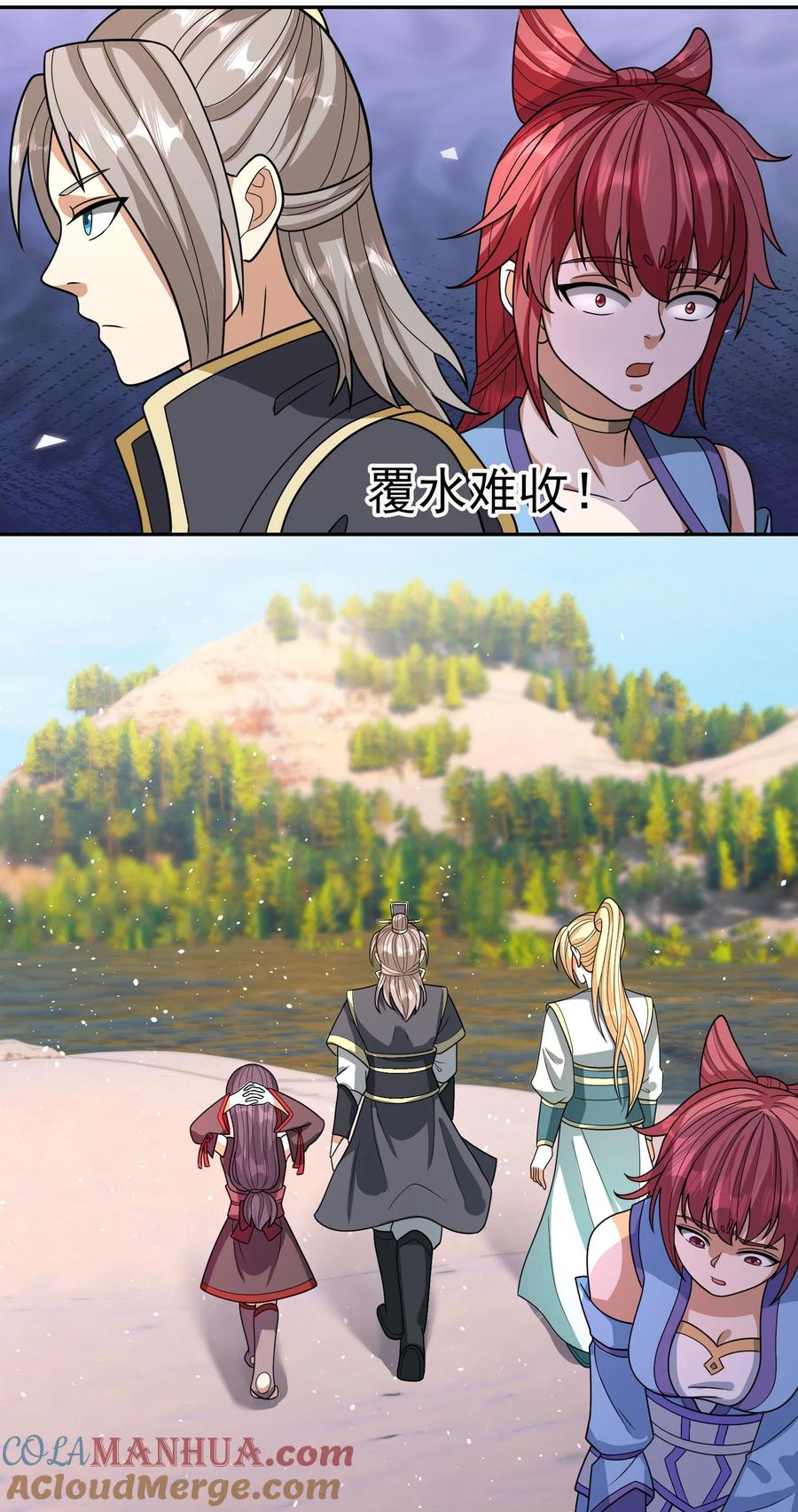 第35页