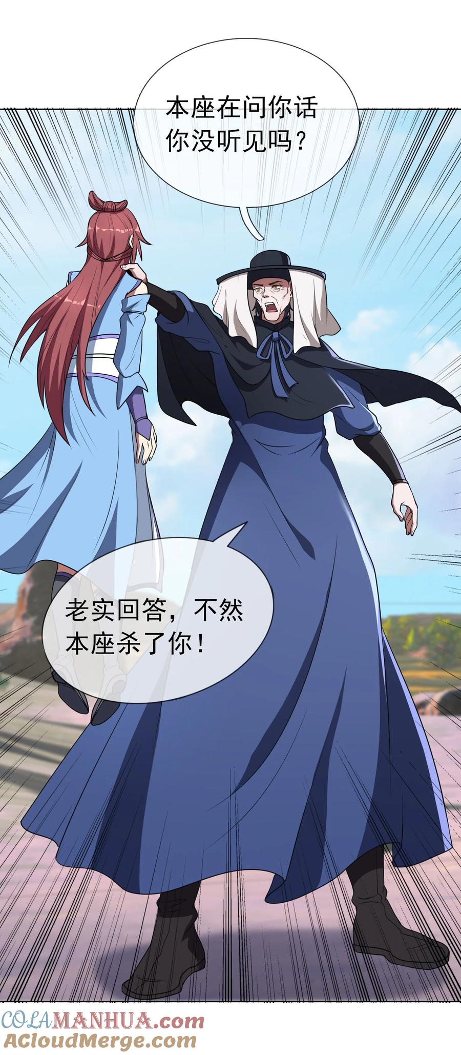 第34页