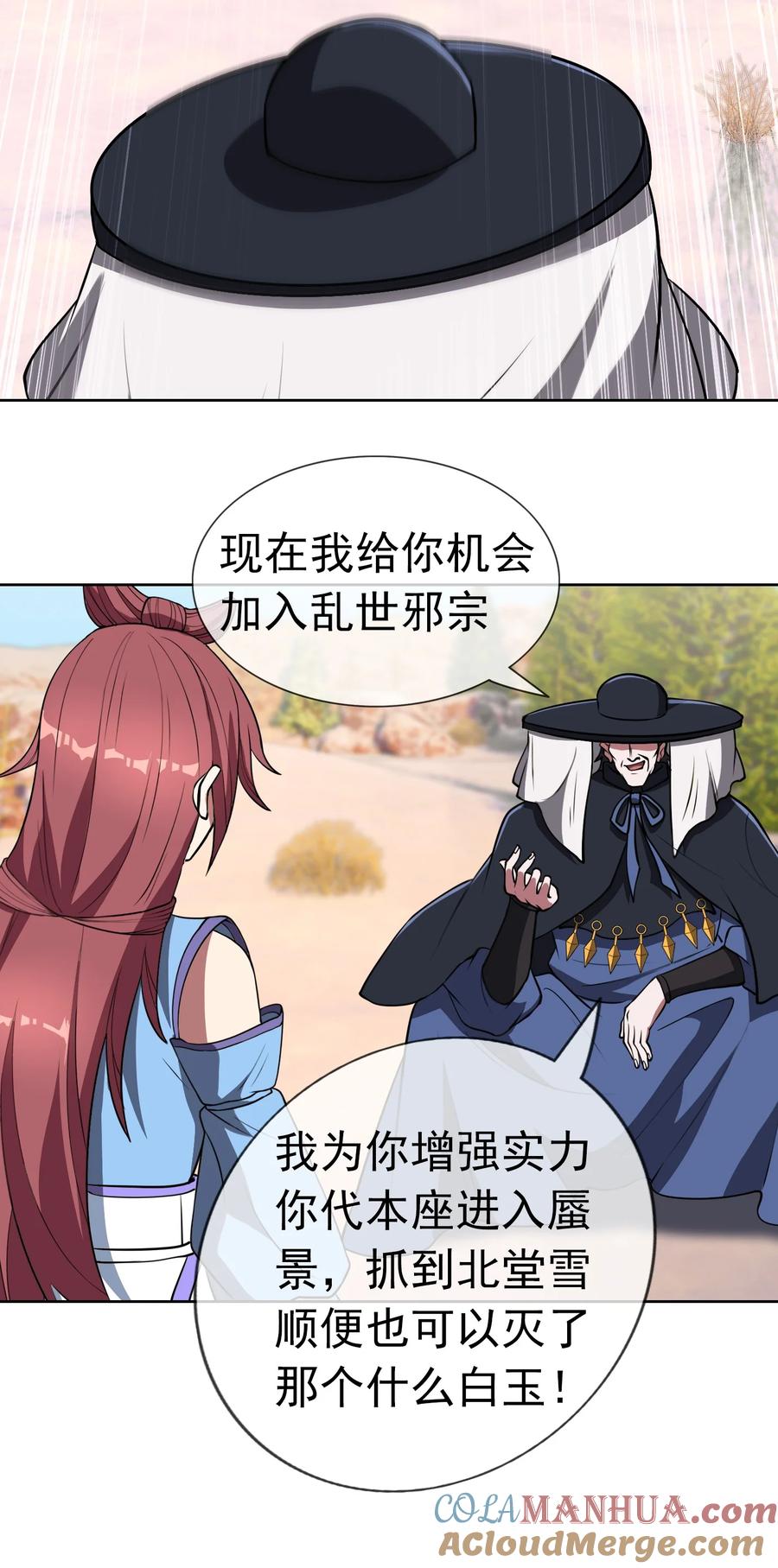 第49页