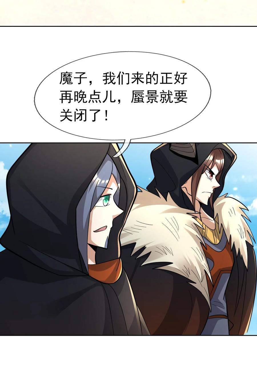 第54页