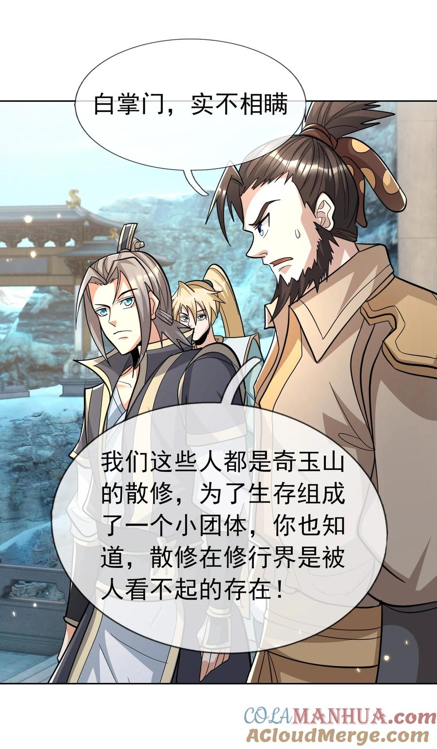 第61页
