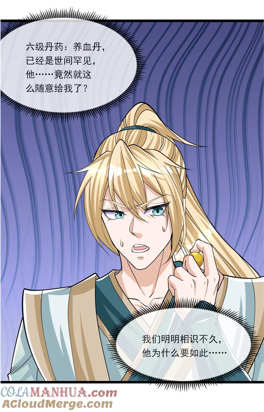 第58页