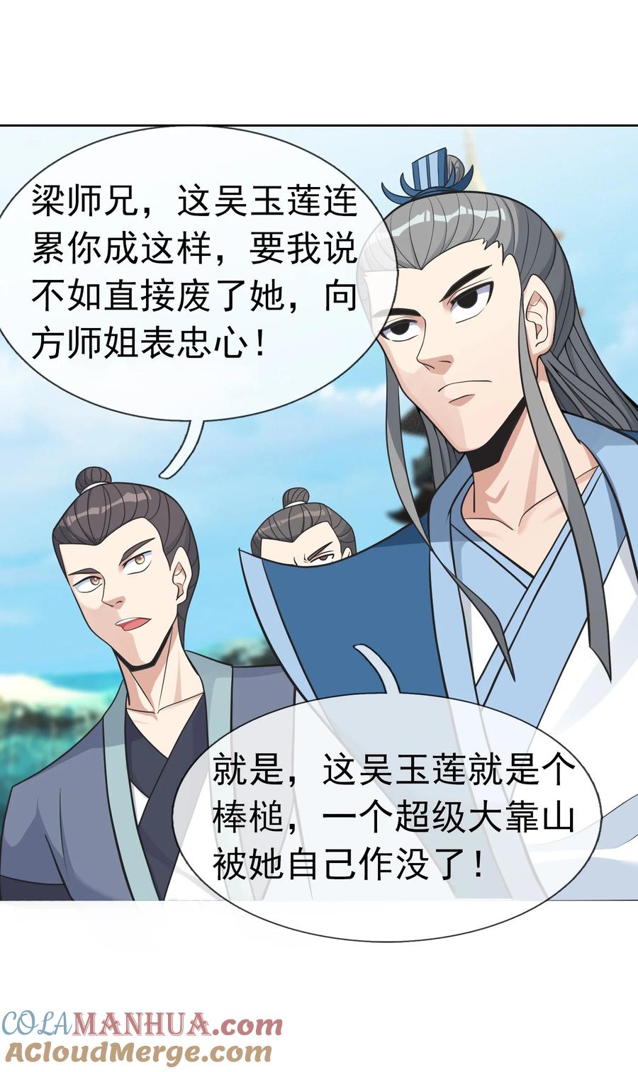 第31页