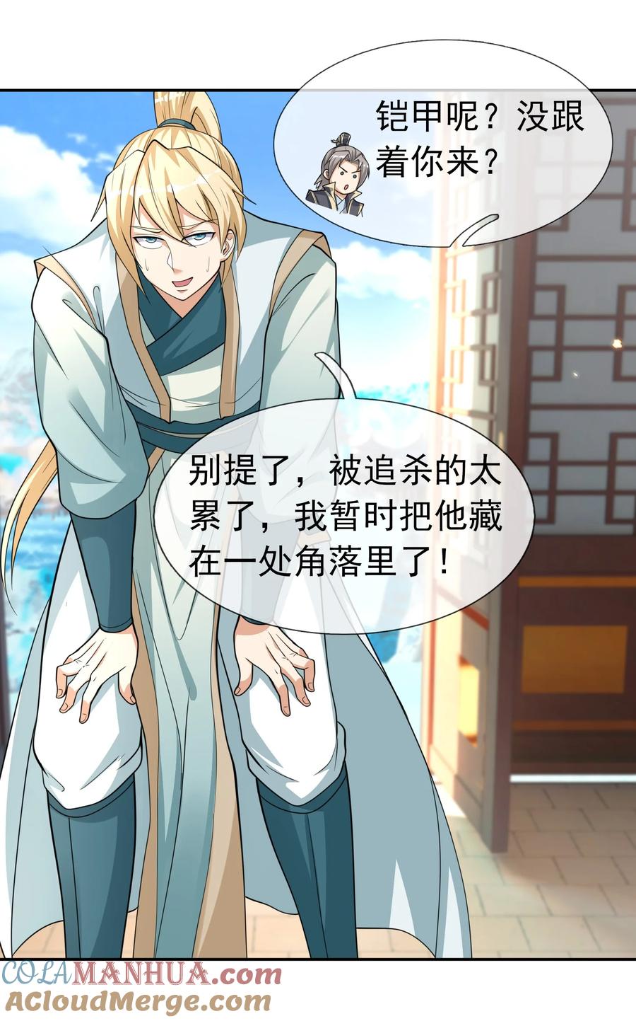 第22页