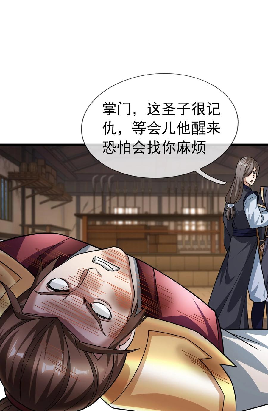 第36页