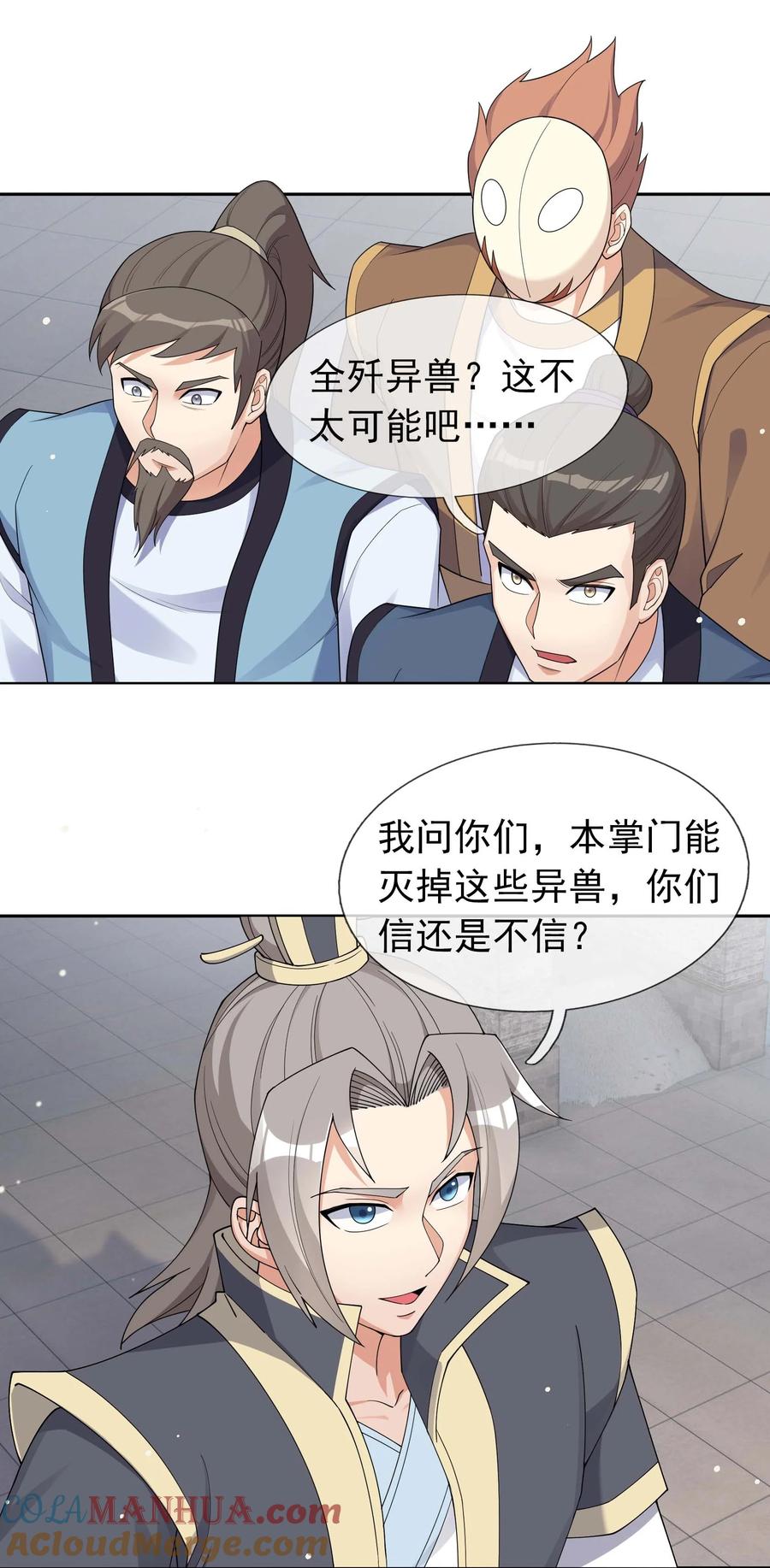 第34页