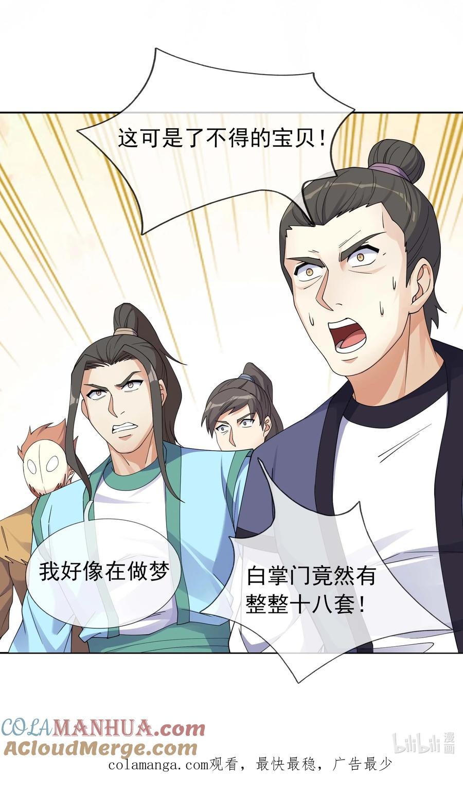 第49页