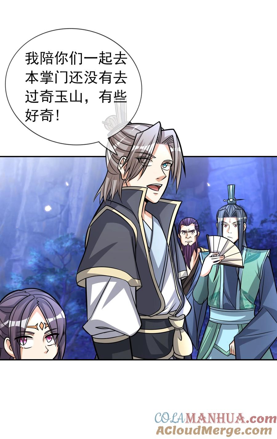 第40页