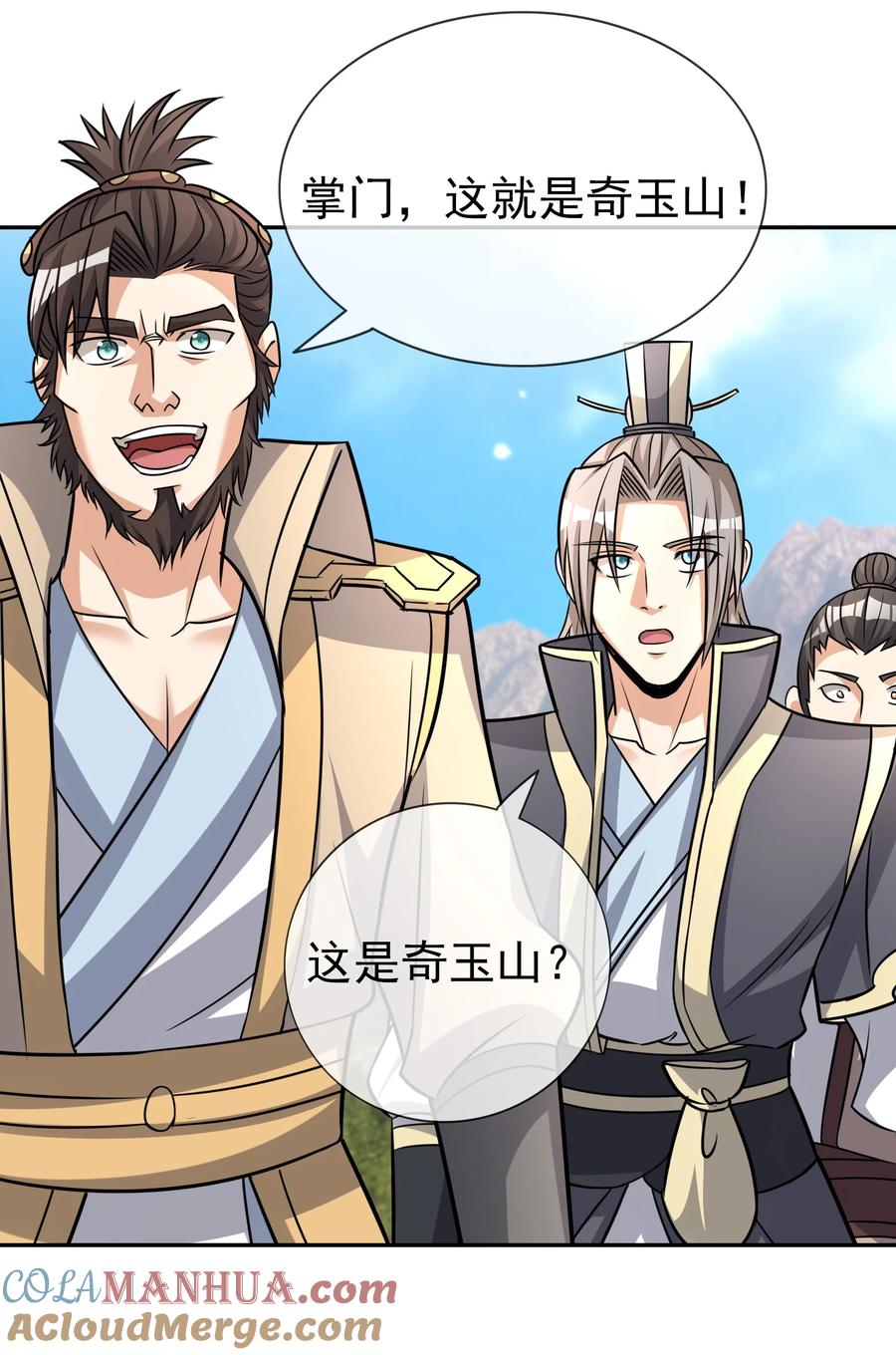 第43页