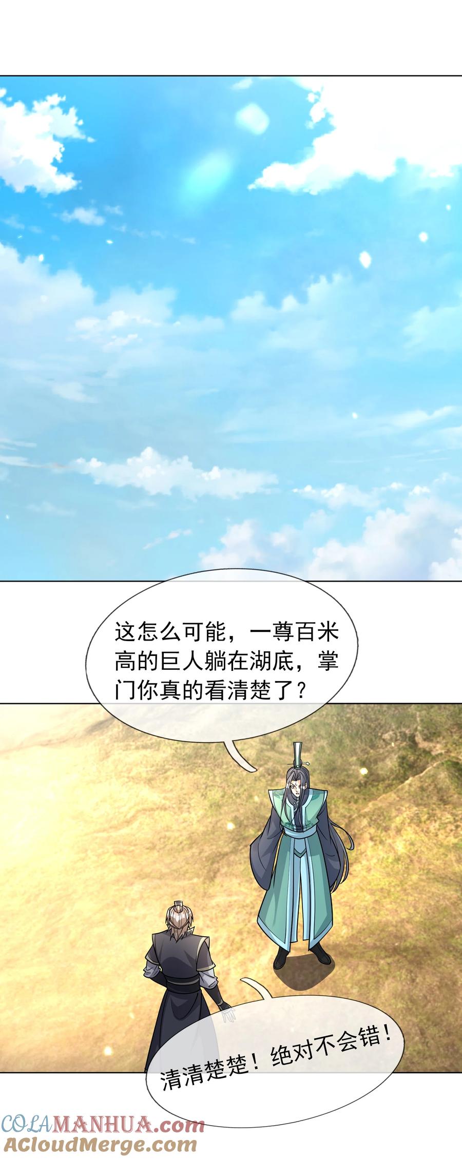 第64页