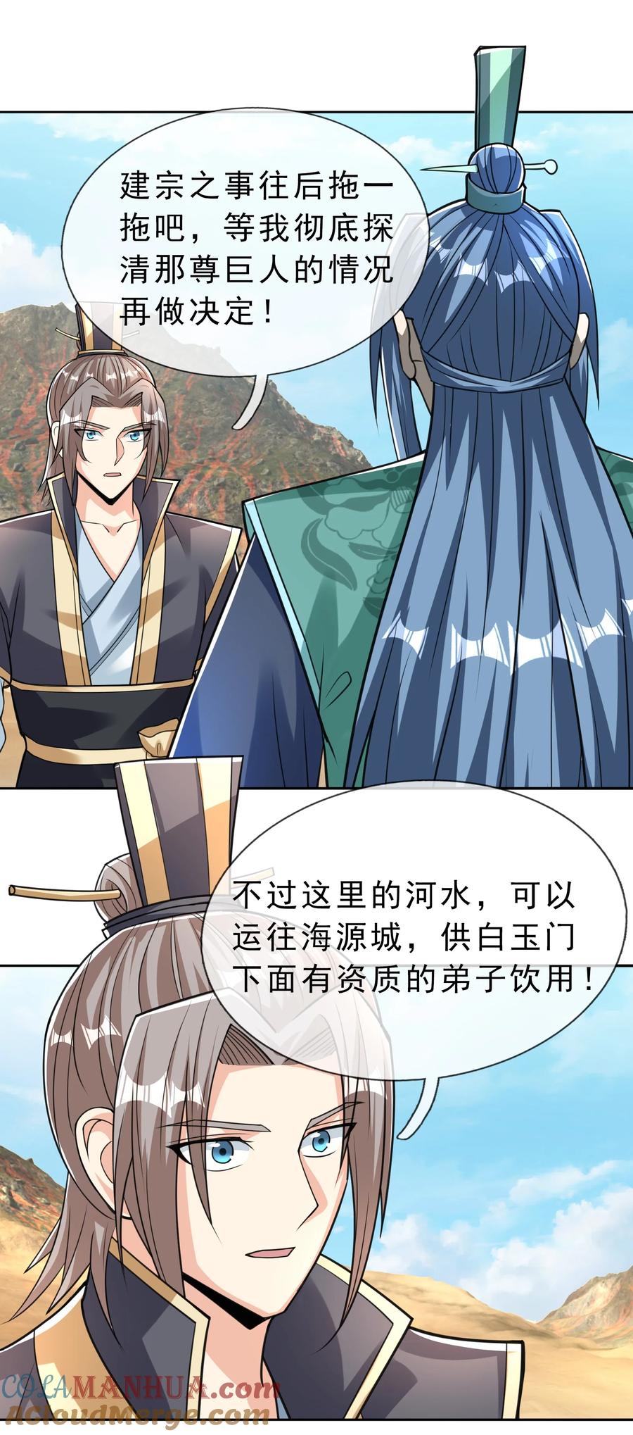 第67页