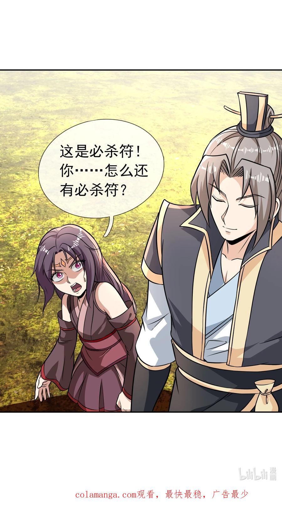 第44页
