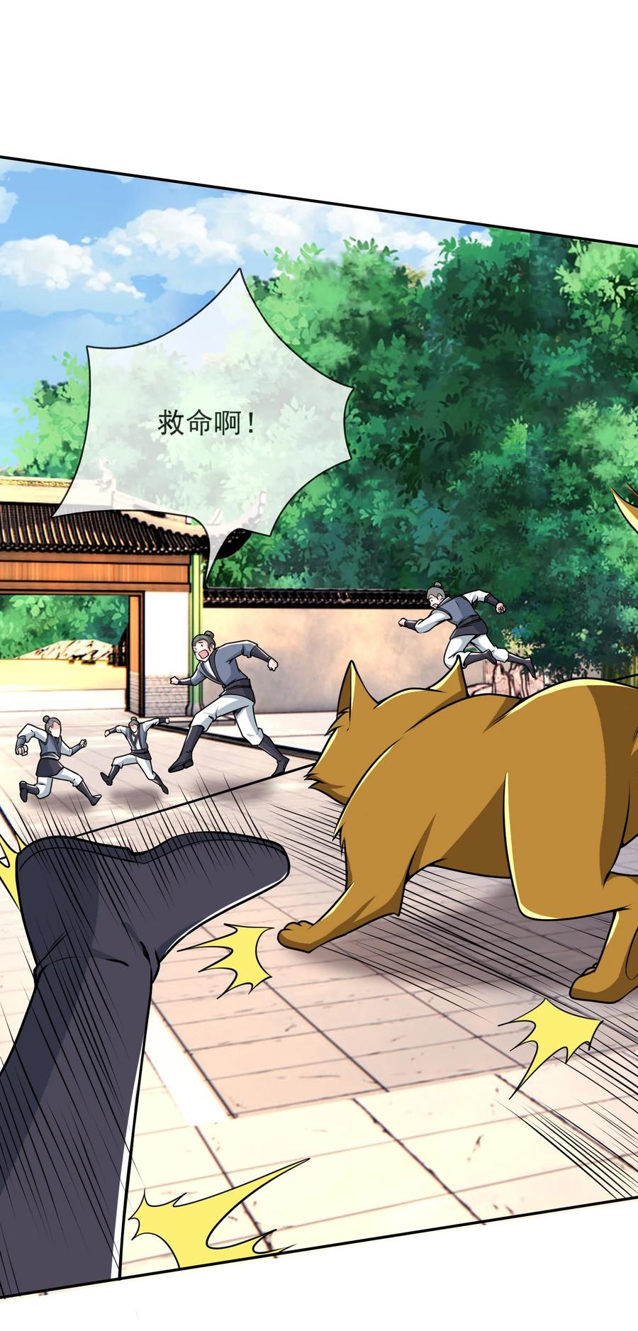 第36页