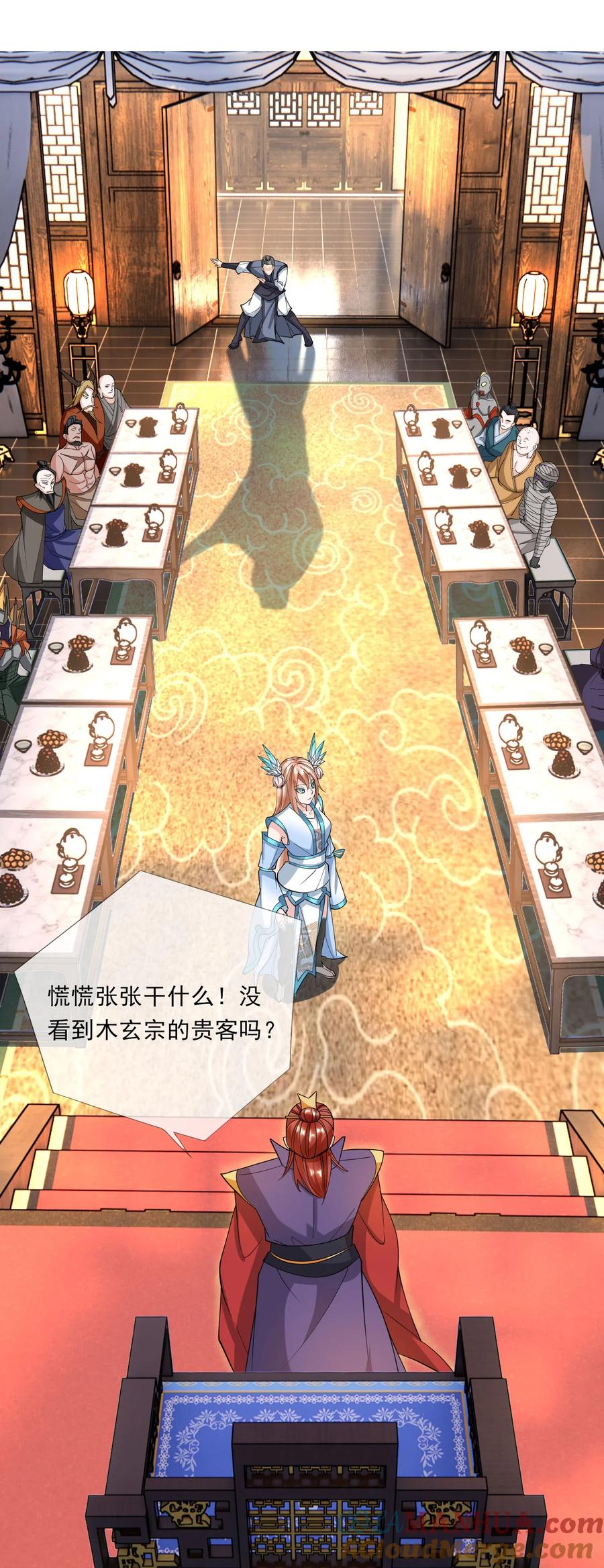 第52页