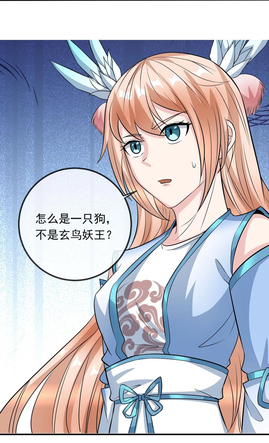 第77页