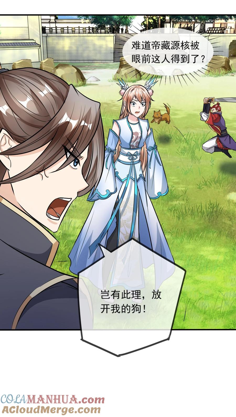 第82页