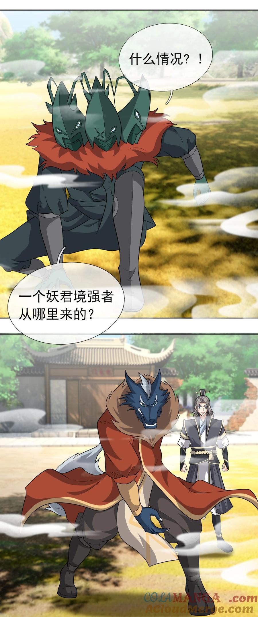 第31页