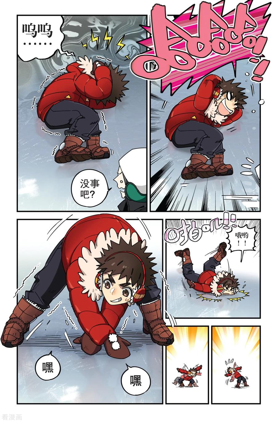 第12页