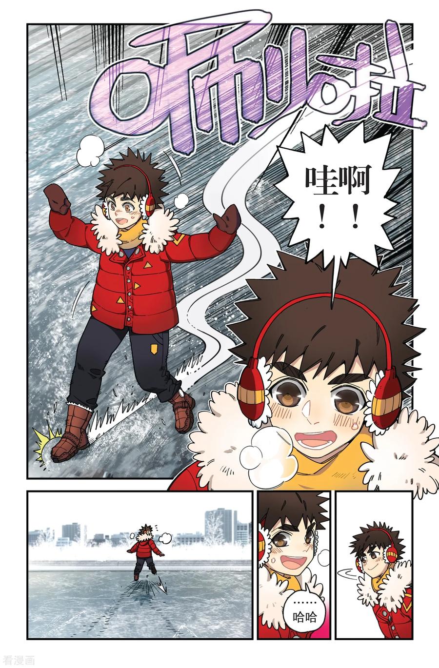 第14页
