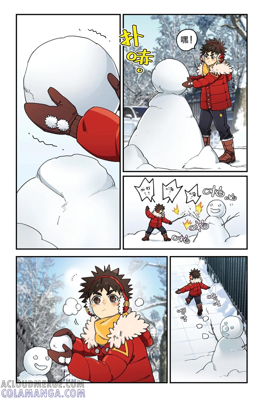 第5页