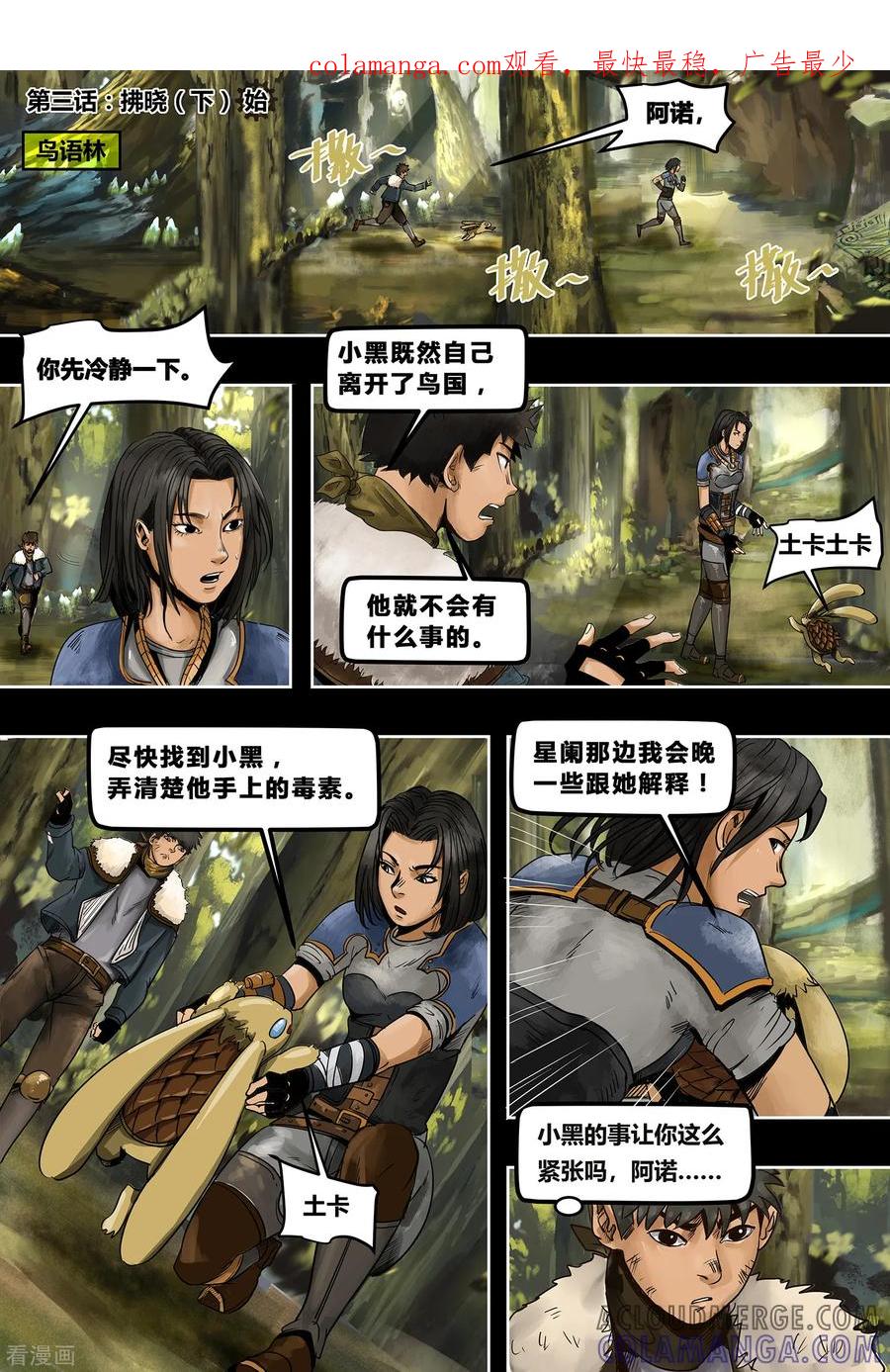 第1页