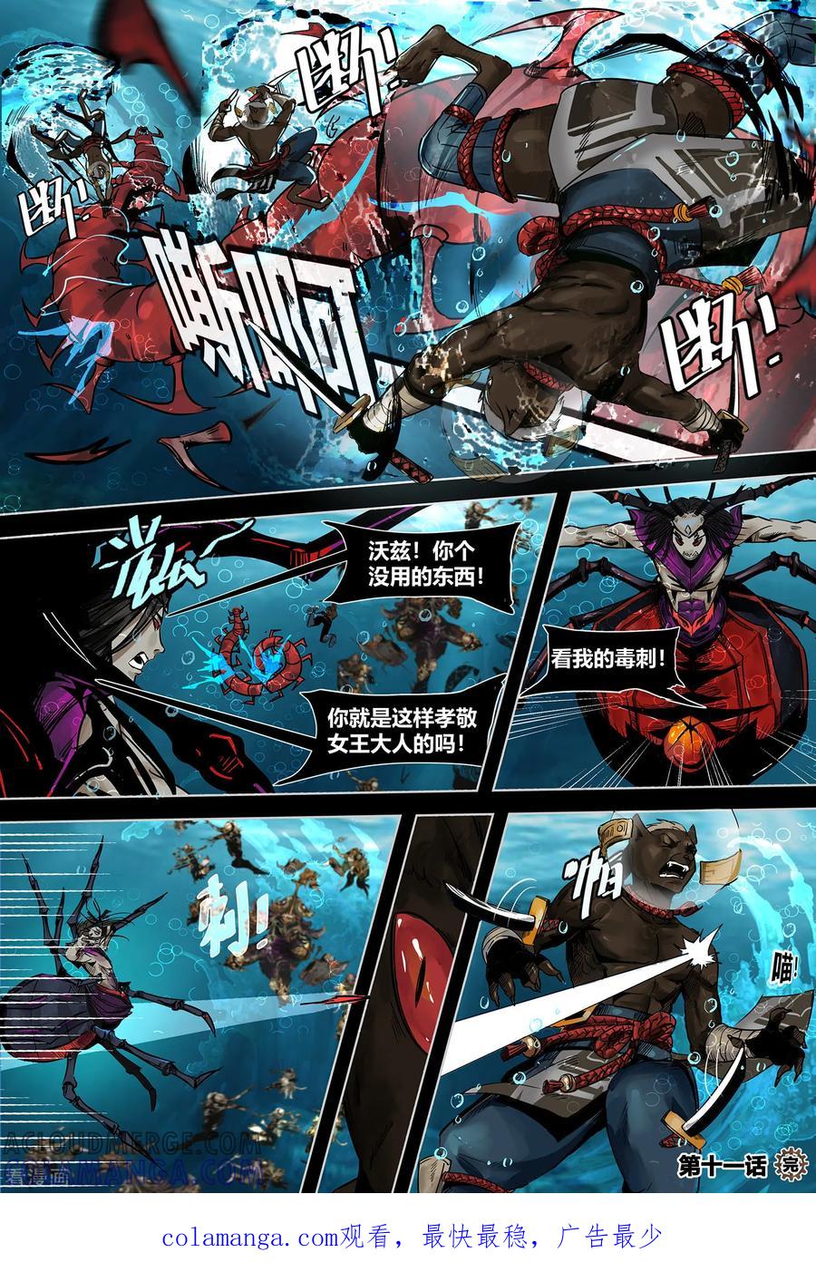 第9页
