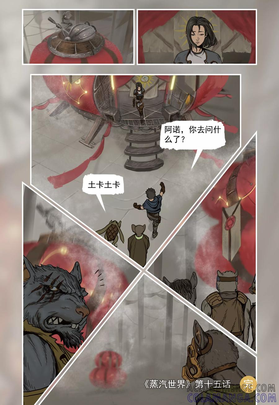 第15页