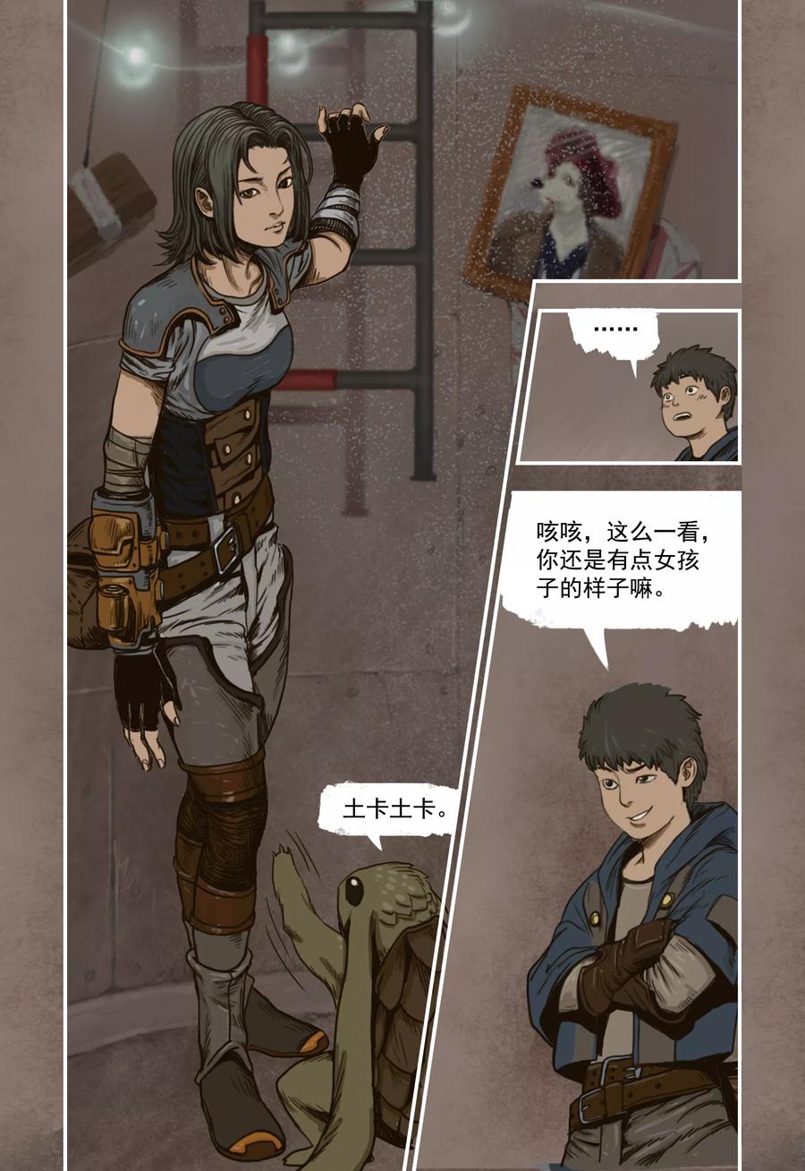 第8页