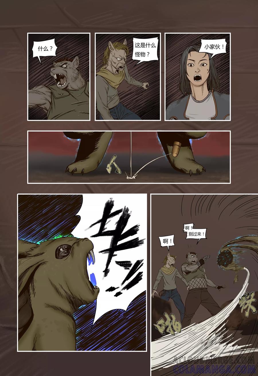 第5页