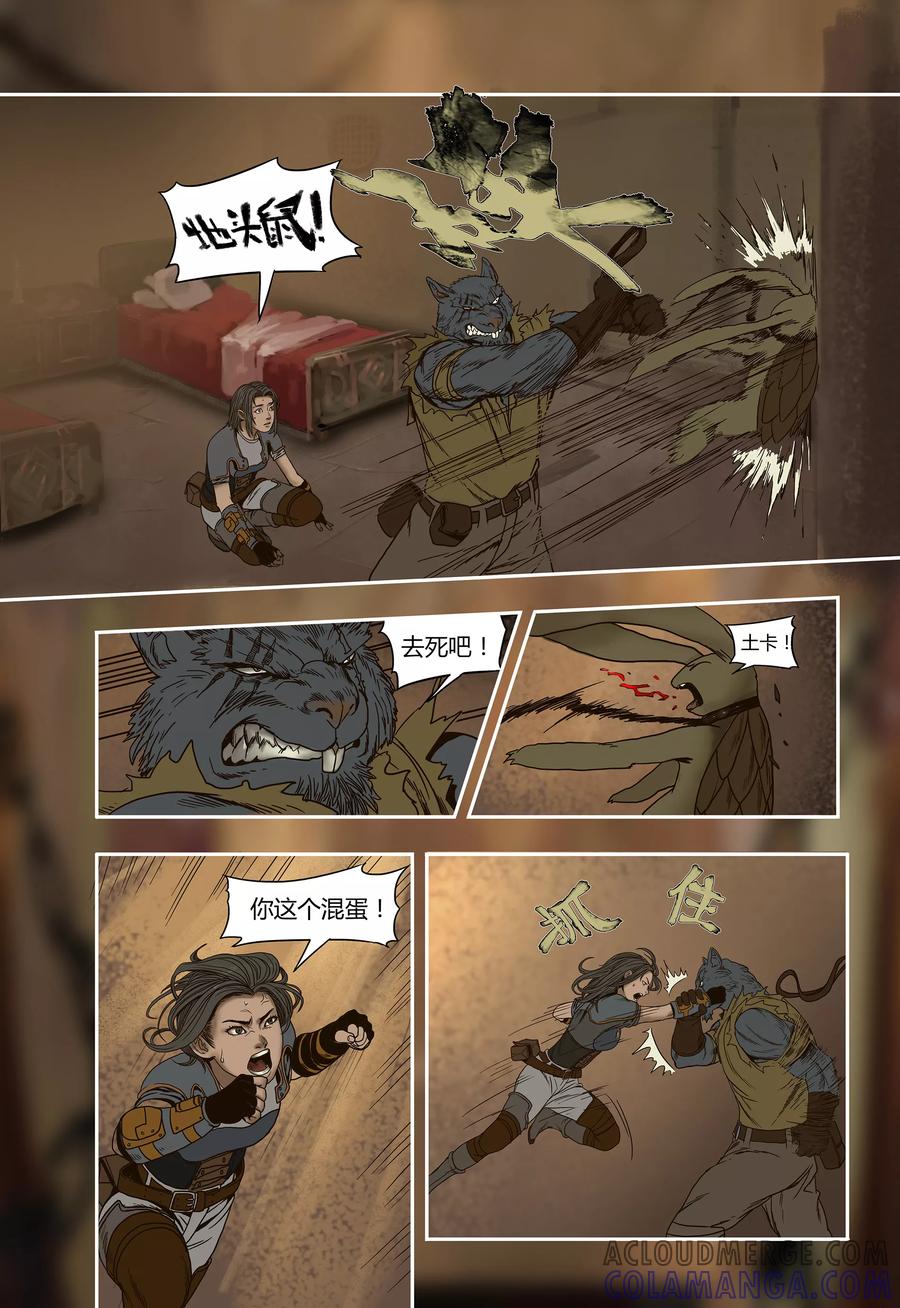 第6页