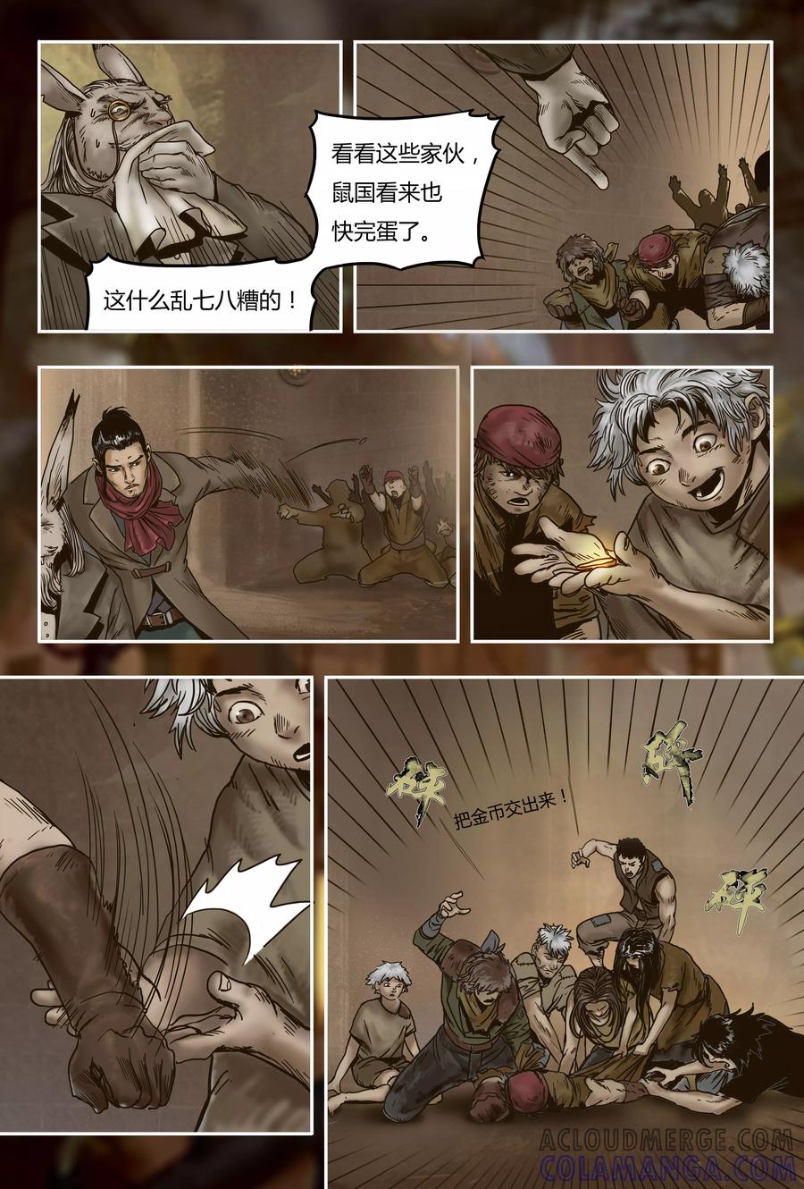 第6页