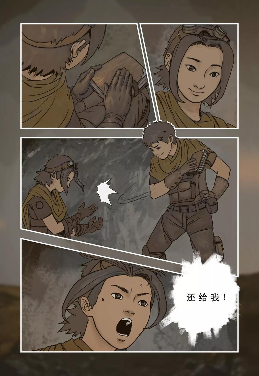 第6页