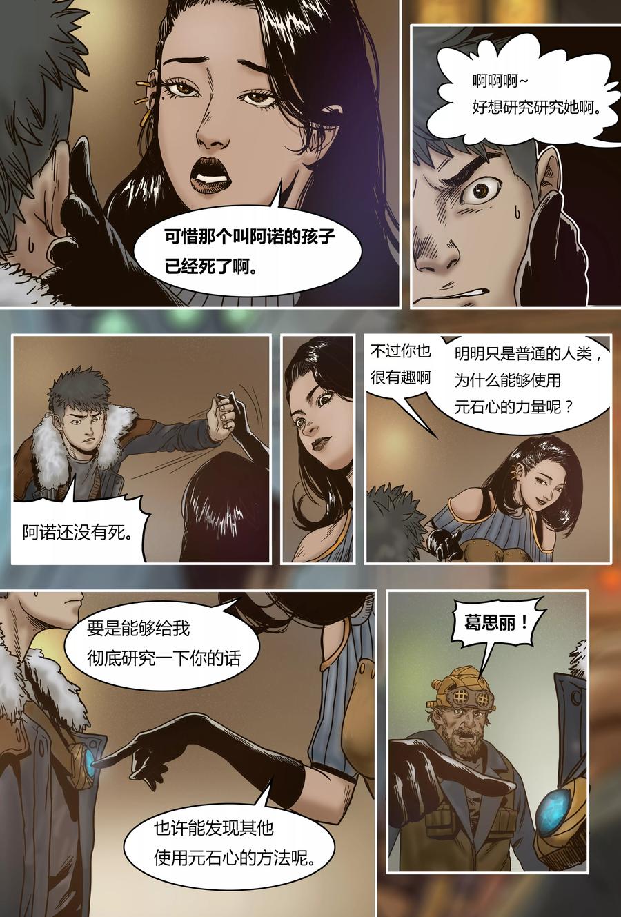 第10页