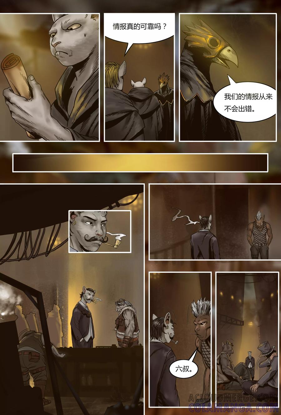 第5页