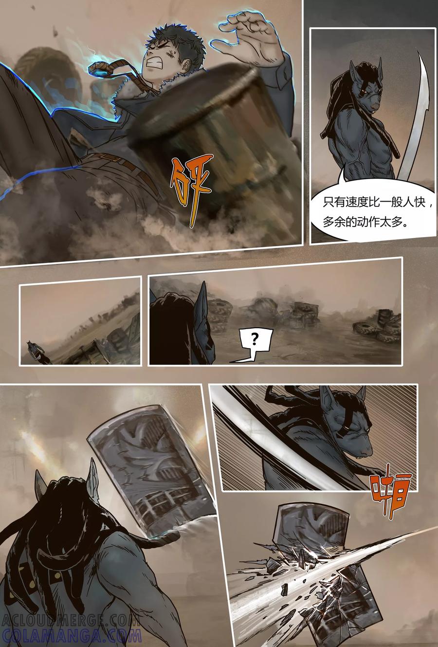 第8页