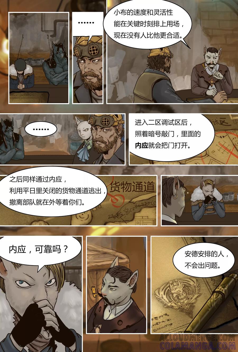 第6页