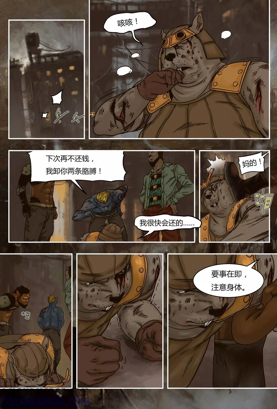 第7页