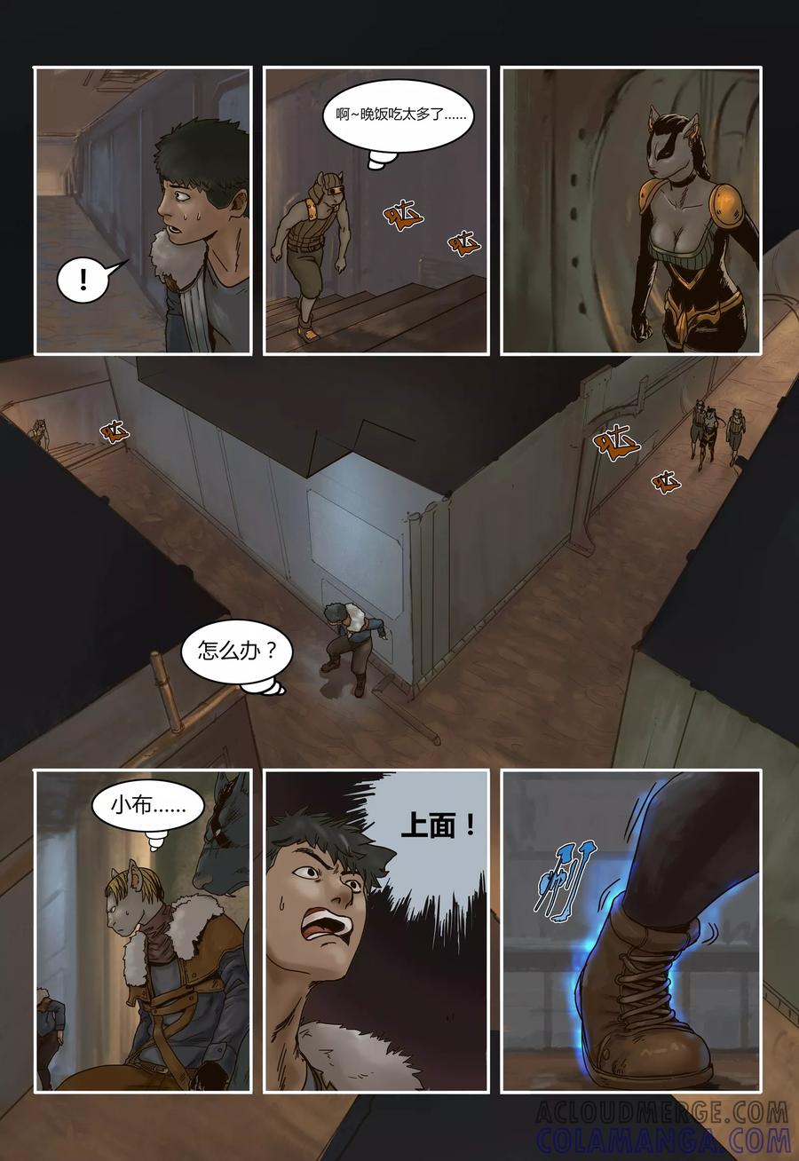 第10页