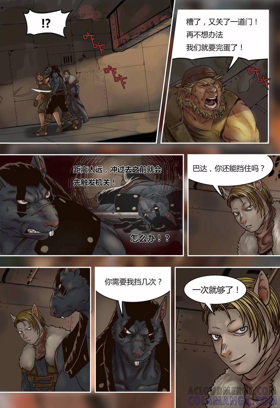 第4页
