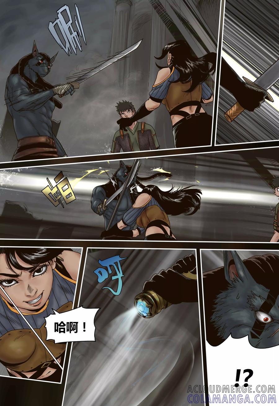 第6页