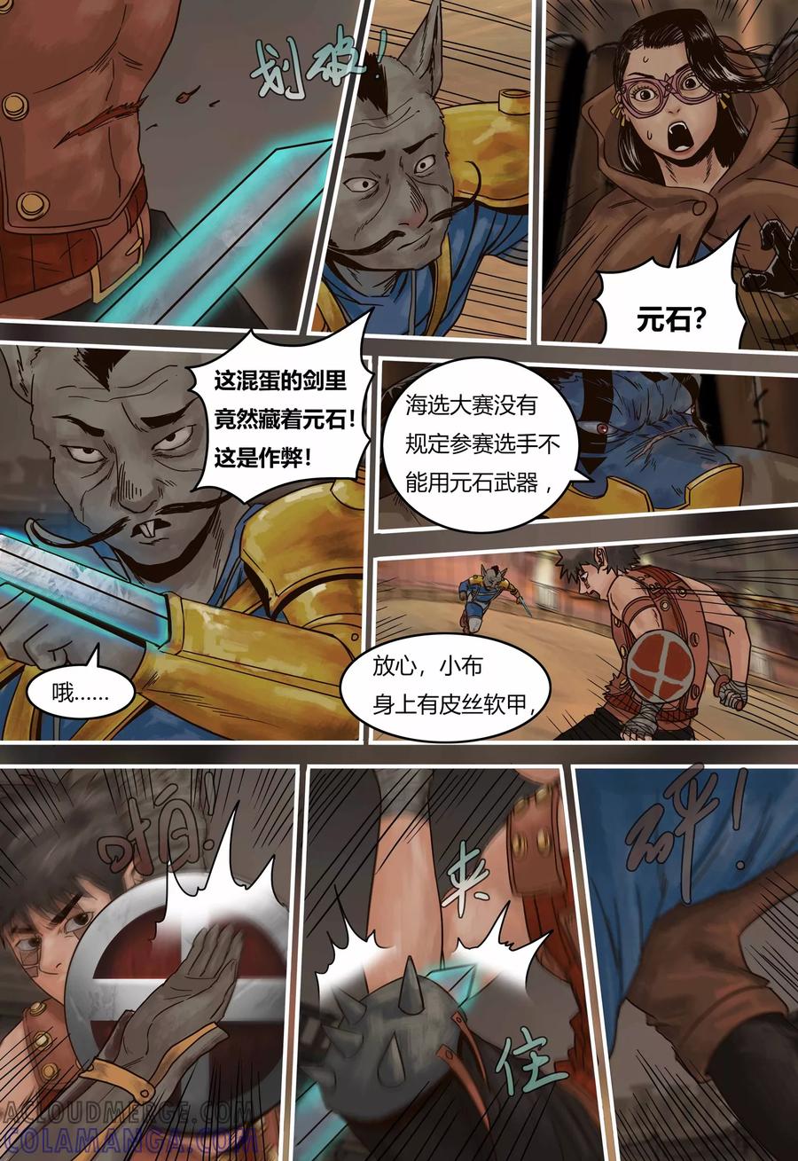 第9页