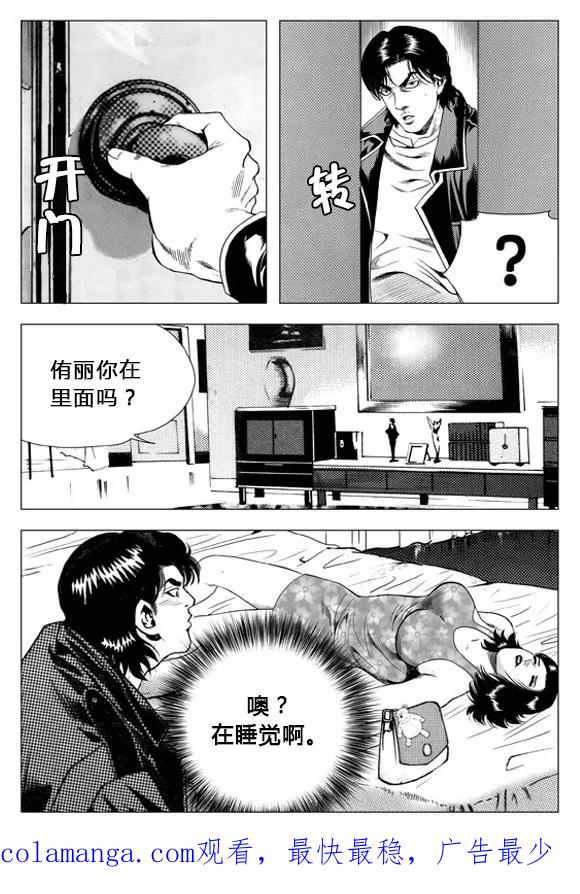 第36页