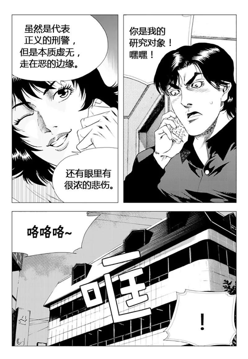 第48页