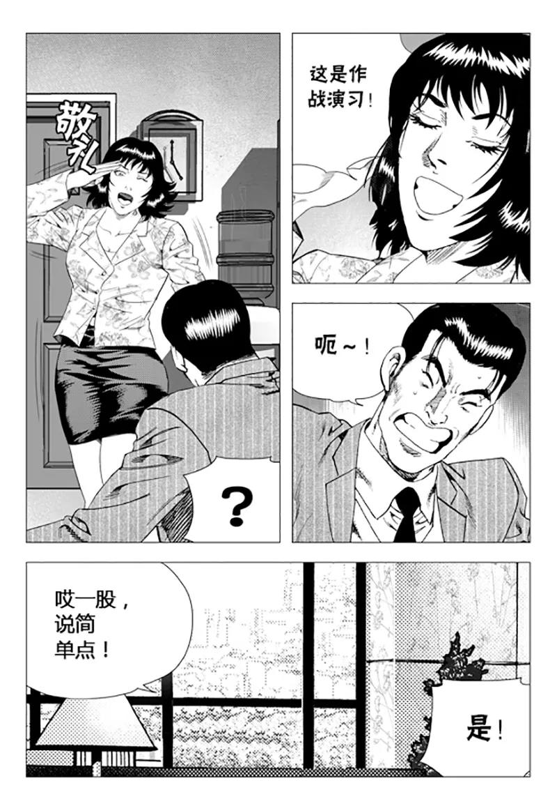 第39页