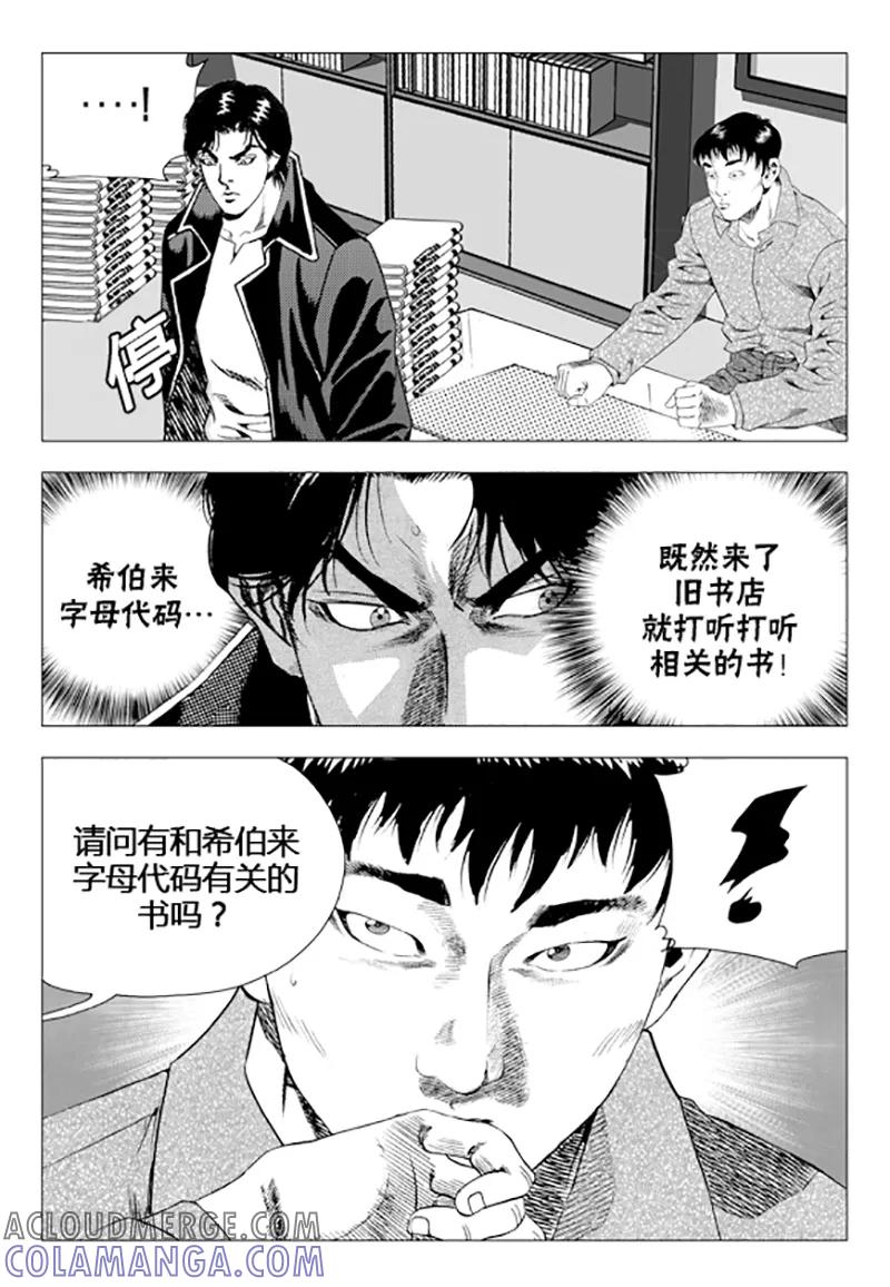第43页