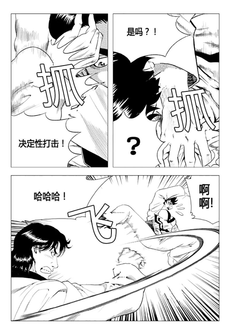 第36页