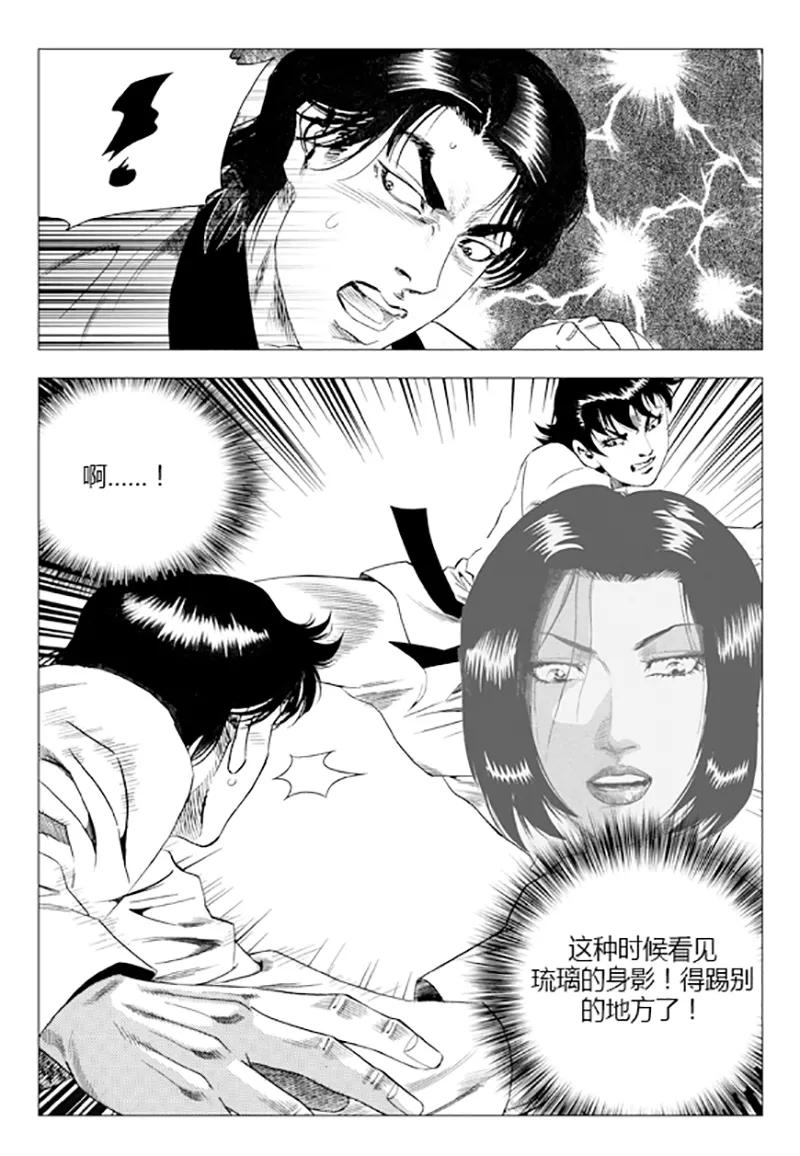 第42页