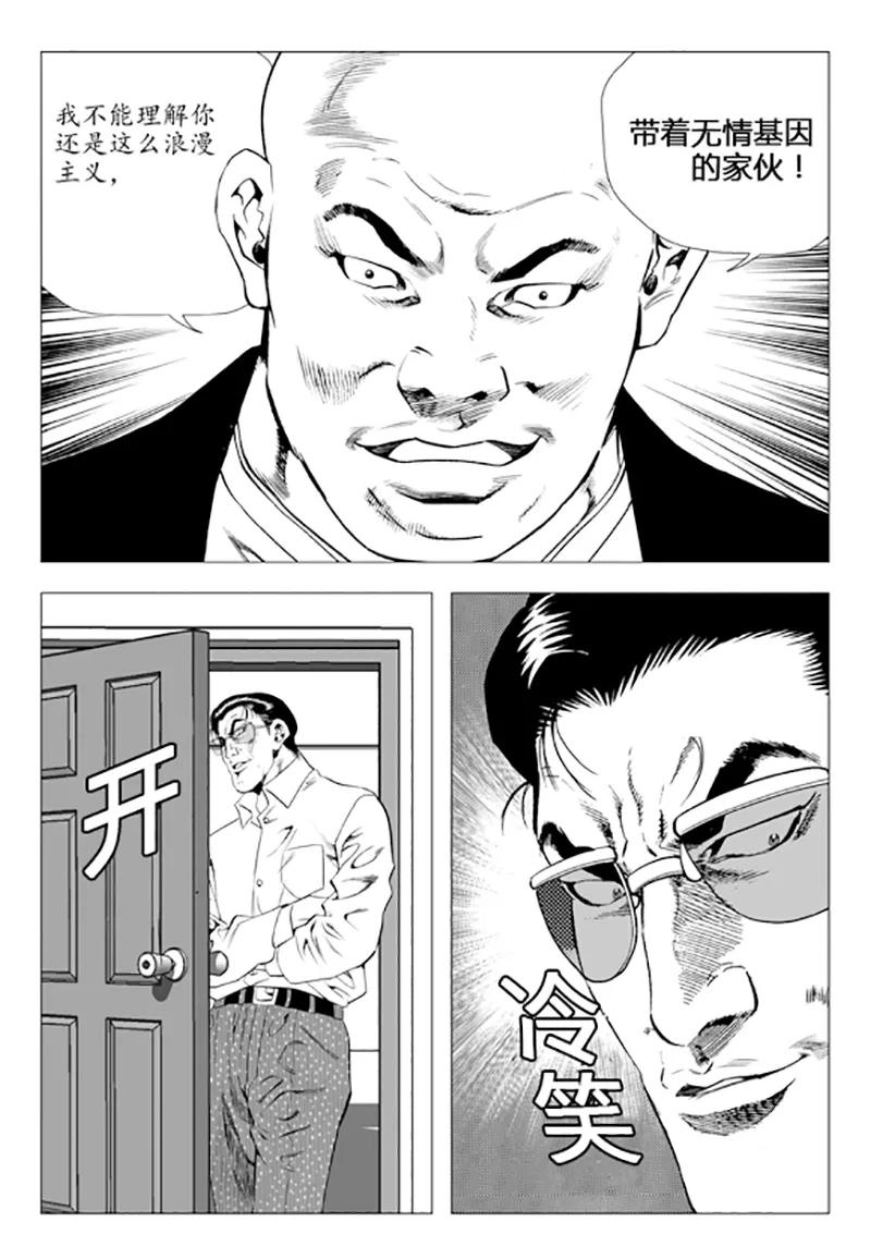 第51页