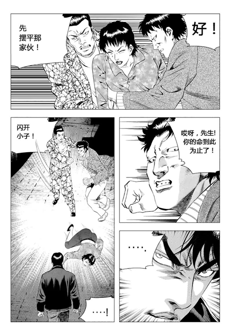 第47页