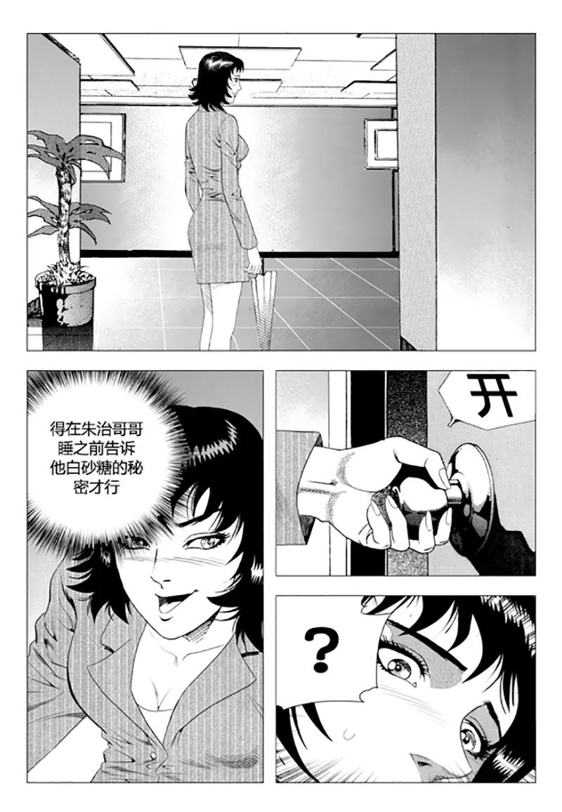 第48页